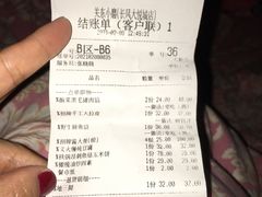 -关东小磨东北菜(上海长风大悦城店)