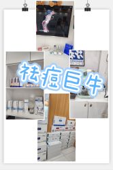 点击看大图 -靓芙泉专研痘痘肌