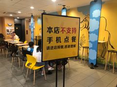 门面-麦当劳(石坝服务区店)