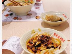 -协茂森老钟家(龙湖滨江天街店)
