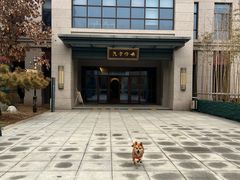 -固安来康郡来康温泉