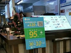-回味鸭血粉丝汤(新城市广场店)