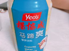 -食味稻汕头食杂(西罗园店)