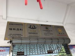 -南溪山景区