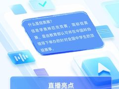 -百变天才机器人编程中心·信奥·VEX竞赛·无人机(金田广场店)