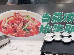 -谷田稻香·砂锅菜(王府井百货店)