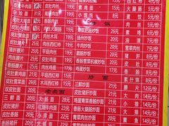 -易记皮肚面(明瓦廊店)