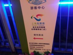 -老外街