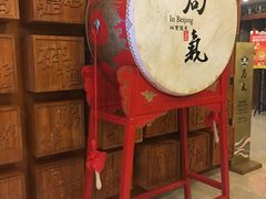-局气 烤鸭·北京菜(光华路店)