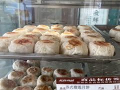 -长发西饼(临顿路店)