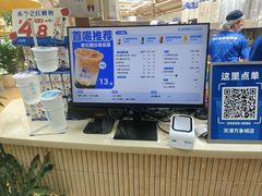 -天津万象城