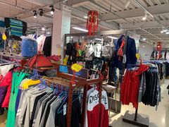 -探路者工厂店(宏福科技园店)