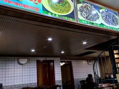 -牛街老爆肚满(牡丹园店)