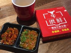 -牛很鲜潮汕牛肉火锅(朝晖路店)