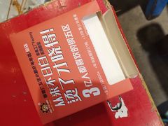 -钢管厂五区小郡肝火锅串串香(总店)