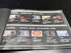 -VR间客漫虚拟现实体验馆(汉街店)