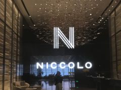 -长沙尼依格罗酒店