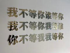 -上海失恋博物馆