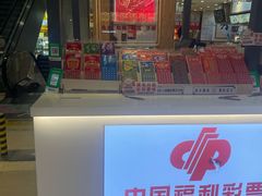 -坂田天虹