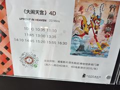 -上海电影博物馆