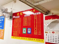 -瘦鬼老档糖水铺