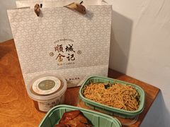 -顺城金记卤鸡·清真