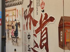 -大头亮羊汤烩面·河南非遗(良乡总店)
