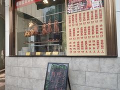 门面-锦园春香港茶餐厅(西海湾旗舰店)