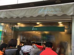 门面-1点点(文峰广场店)