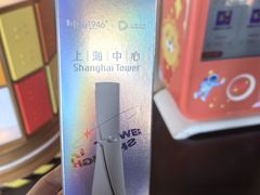 -上海之巅观光厅