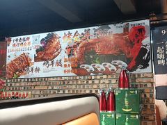 -9号乌托邦烤羊腿羊排(志华商城旗舰店)