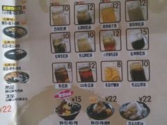 -鲜芋仙Meet Fresh(五道口店)