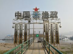 -武汉关码头(轮渡站)