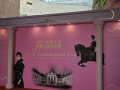 -乐山市博物馆