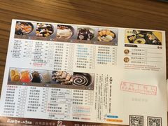 菜单-鲜芋仙(苏州干将店)