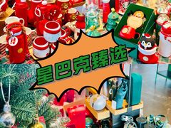 -星巴克臻选(湛江鼎盛广场店)