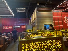 -核桃碳烤肉馆(深圳首店)