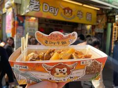 -老day牛杂(官也街总店)