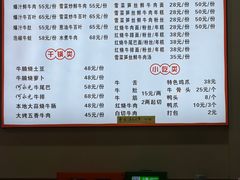 -何永光123鲜牛肉馆(江北万达1号店)
