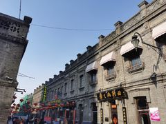 -中华巴洛克风情街