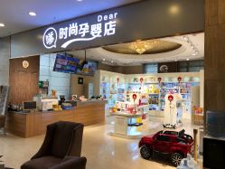 点击看大图 -美德因妇儿医院