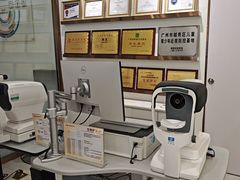 -锦泉眼视光中心(海珠广场店)