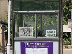 -黔灵山公园