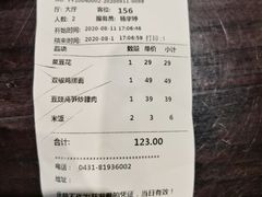 -三俞竹苑(红旗街万达店)