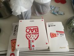 -必胜客(长瀛商业广场店)