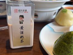 -绍兴老味道·非遗门店(银泰城店)