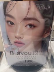 -杭州米兰柏羽医疗美容医院