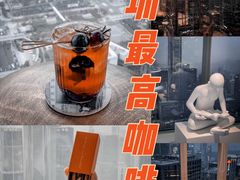 -及象咖啡(卓越世纪中心2楼大堂店)