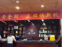 -颐而康按摩(八一桥总店)