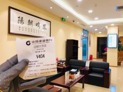 -中国建设银行(北京朝阳支行)